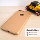 قاب گوشی موبایل iPhone 7 Plus طرح 360 درجه رنگ طلایی