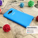 قاب گوشی موبایل SAMSUNG J7 2016 / J710 سیلیکونی Silicone Case رنگ آبی لاجوردی