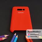 قاب گوشی موبایل SAMSUNG Galaxy S8 سیلیکونی Silicone Case رنگ قرمز