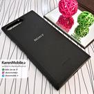 قاب گوشی موبایل Sony Xperia XZ Premium مدل پشت چرم طرح دور دوخت رنگ مشکی