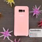 قاب گوشی موبایل SAMSUNG Galaxy S8 Plus سیلیکونی Silicone Case رنگ گلبهی