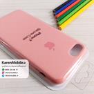 قاب گوشی موبایل iPhone 7 سیلیکونی اصلی Silicone Case رنگ کرم صورتی