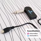 گیرنده بلوتوث موزیک و مکالمه Car Bluetooth  