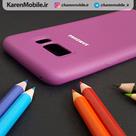 قاب گوشی موبایل SAMSUNG Galaxy S8 سیلیکونی Silicone Case رنگ بنفش بادمجانی