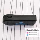 گیرنده بلوتوث موزیک و مکالمه Car Bluetooth  