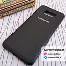 قاب گوشی موبایل SAMSUNG Galaxy S8 مدل پشت چرم طرح دور دوخت رنگ مشکی