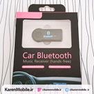 گیرنده بلوتوث موزیک و مکالمه Car Bluetooth  