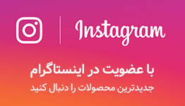 اینستاگرام کارن موبایل