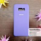 قاب گوشی موبایل SAMSUNG Galaxy S8 Plus سیلیکونی Silicone Case رنگ بنفش